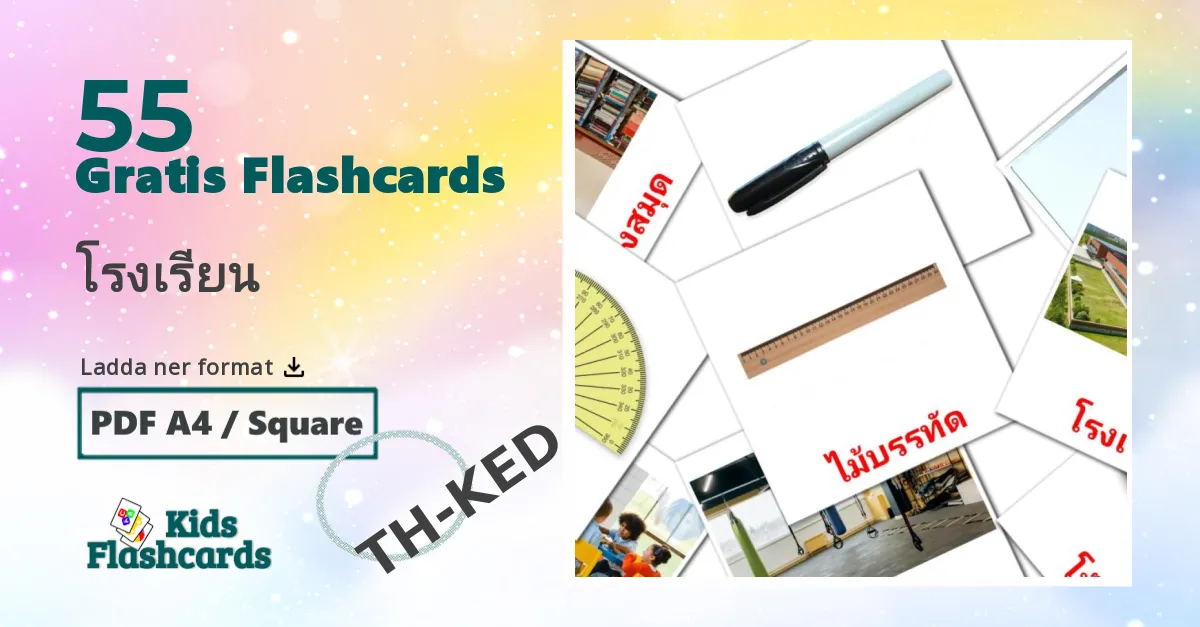 โรงเรียน thai ordkort