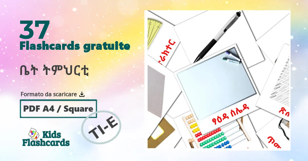flashcards di Scuola