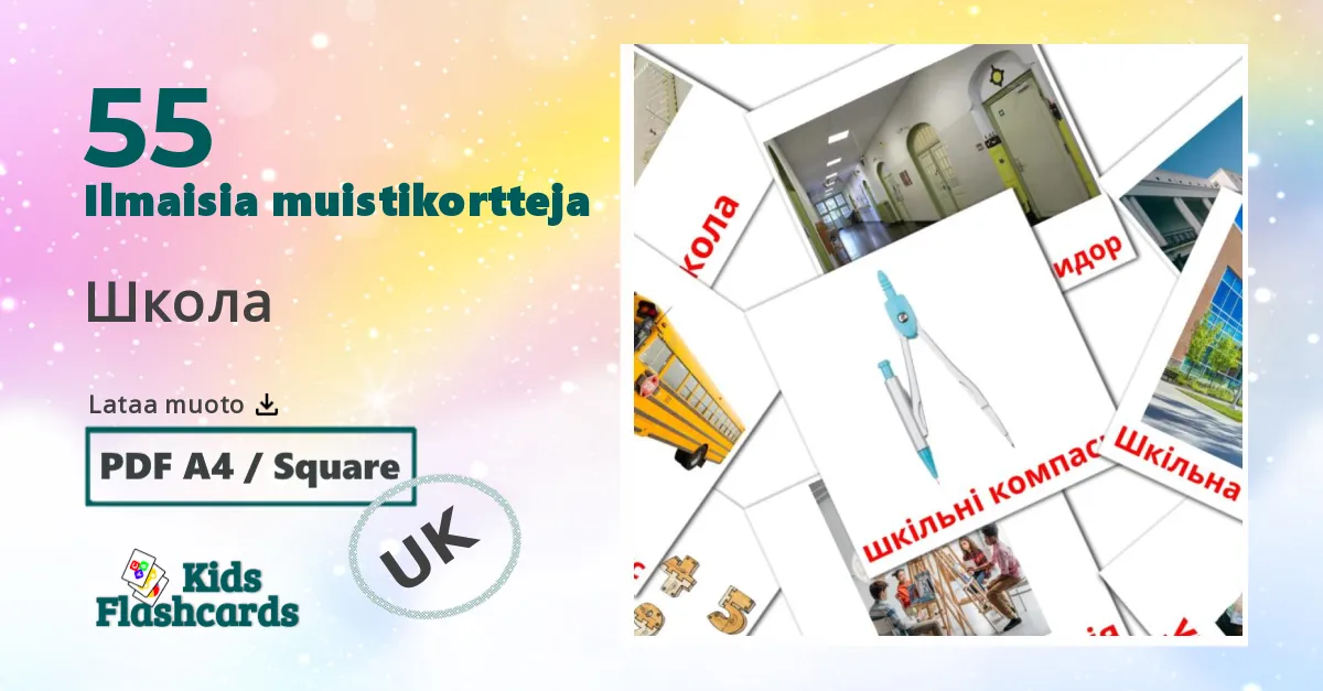 Школа – lasten kuvakortit ukrainalaiseksi sanastoon