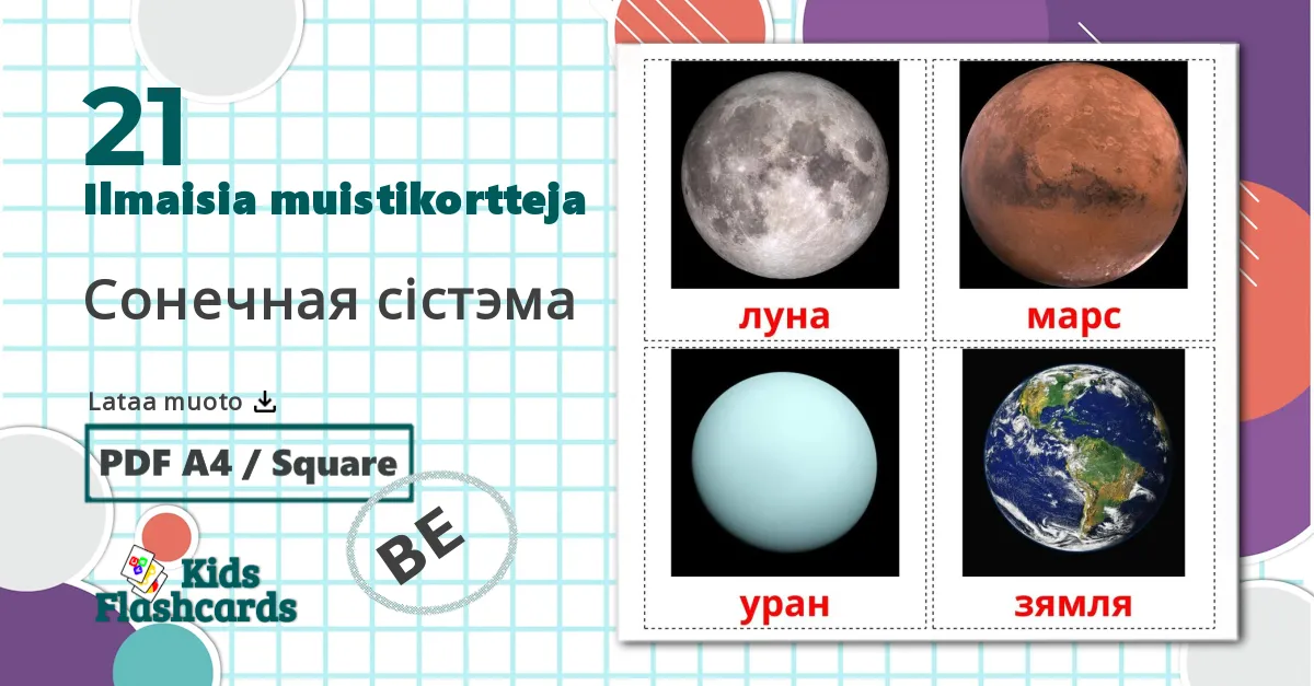 21 Сонечная сістэма lasten kuvakortit