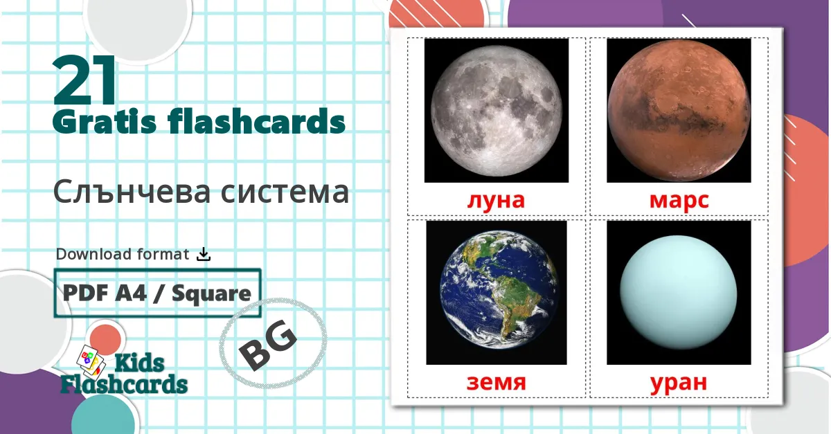 21 Слънчева система billedkort for børn