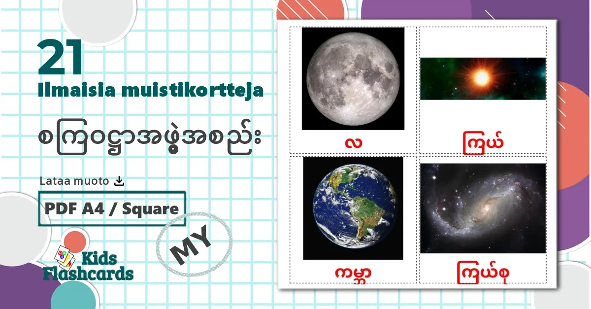 21 Aurinkokunta lasten kuvakortit