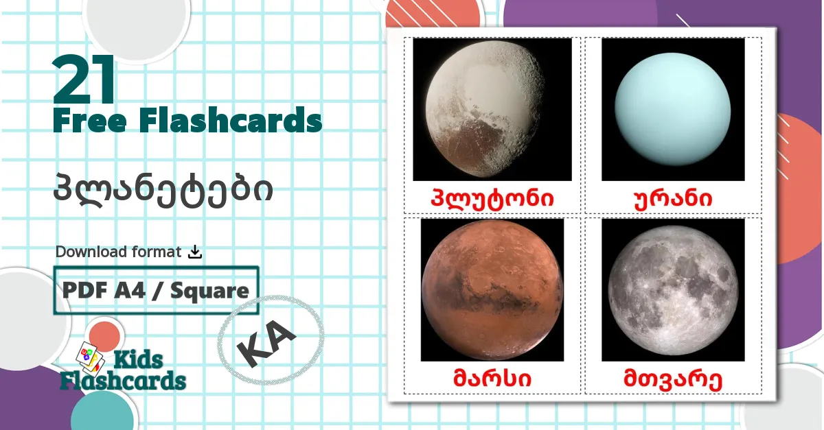 21 Solar System flashcards