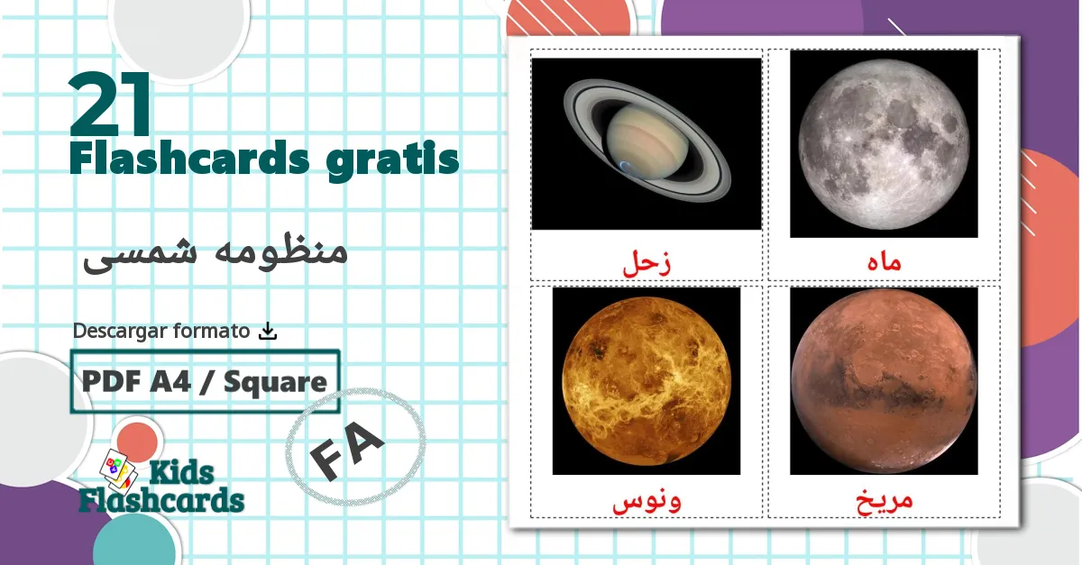 21 tarjetas didacticas de منظومه شمسی