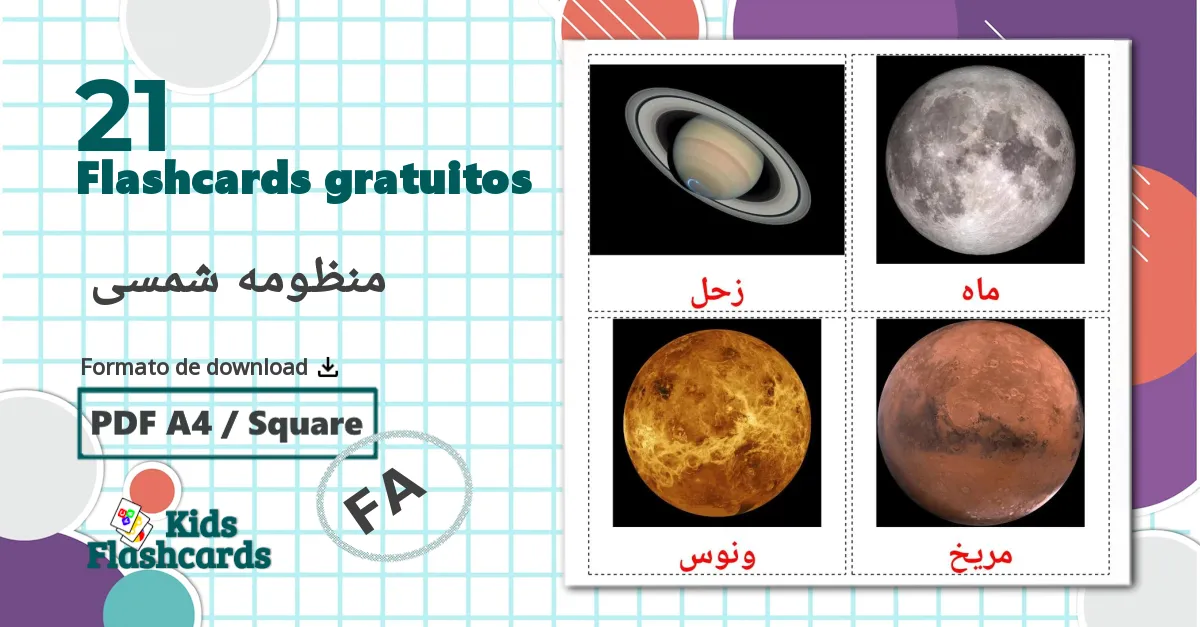 21 Flashcards de منظومه شمسی