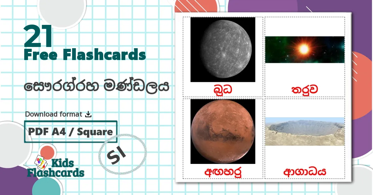 12 Värit flashcards
