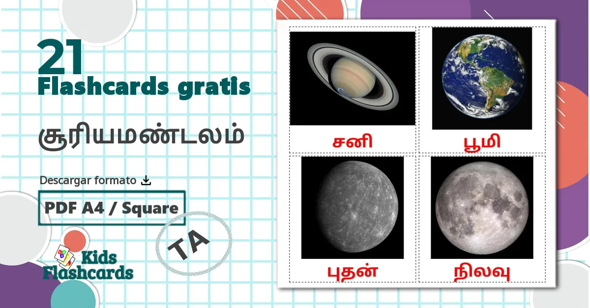 21 tarjetas didacticas de சூரியமண்டலம்