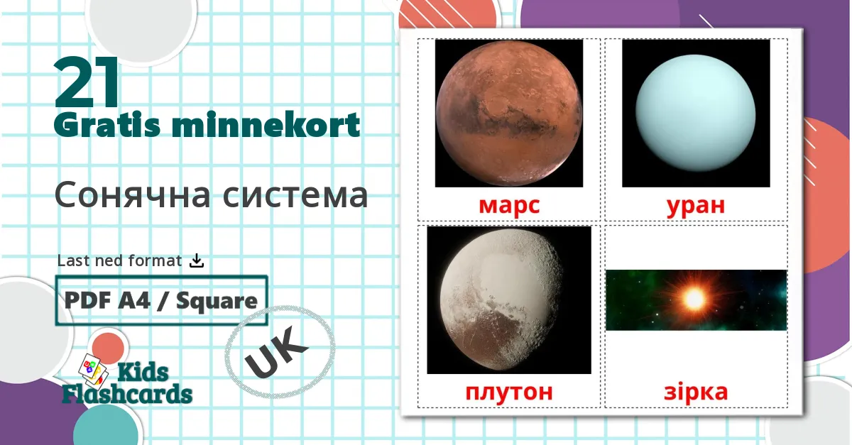 21 Сонячна система bildekort