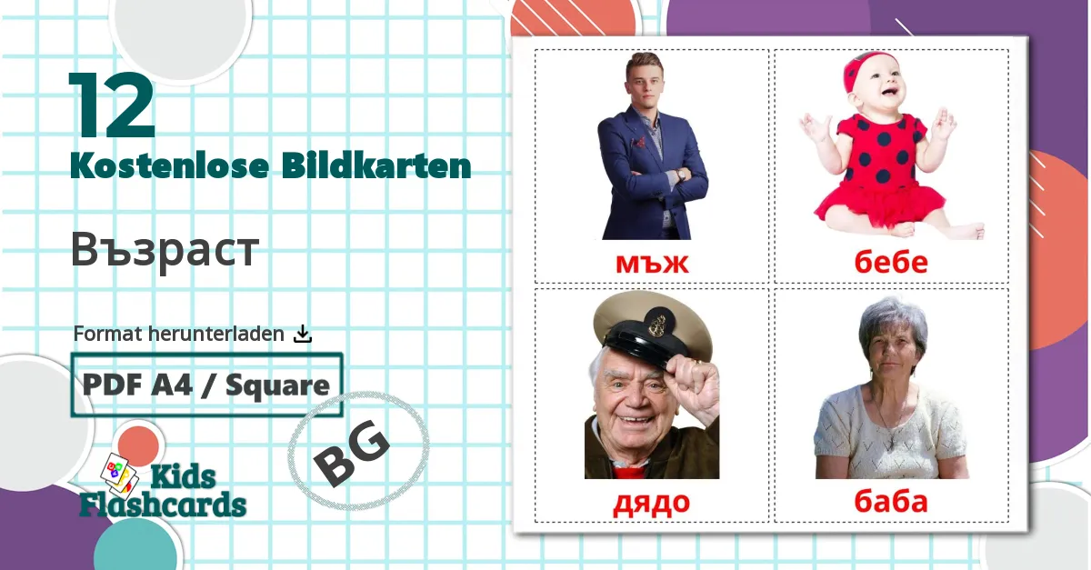 12 Bildkarten für Възраст