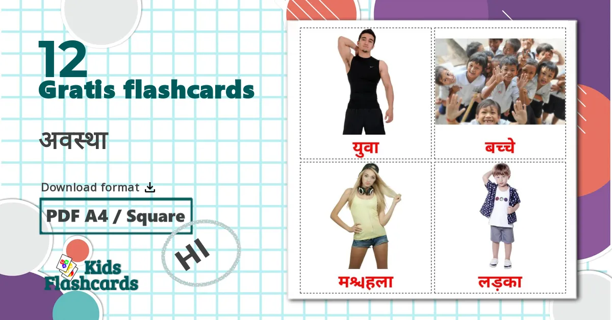12 अवस्था billedkort for børn