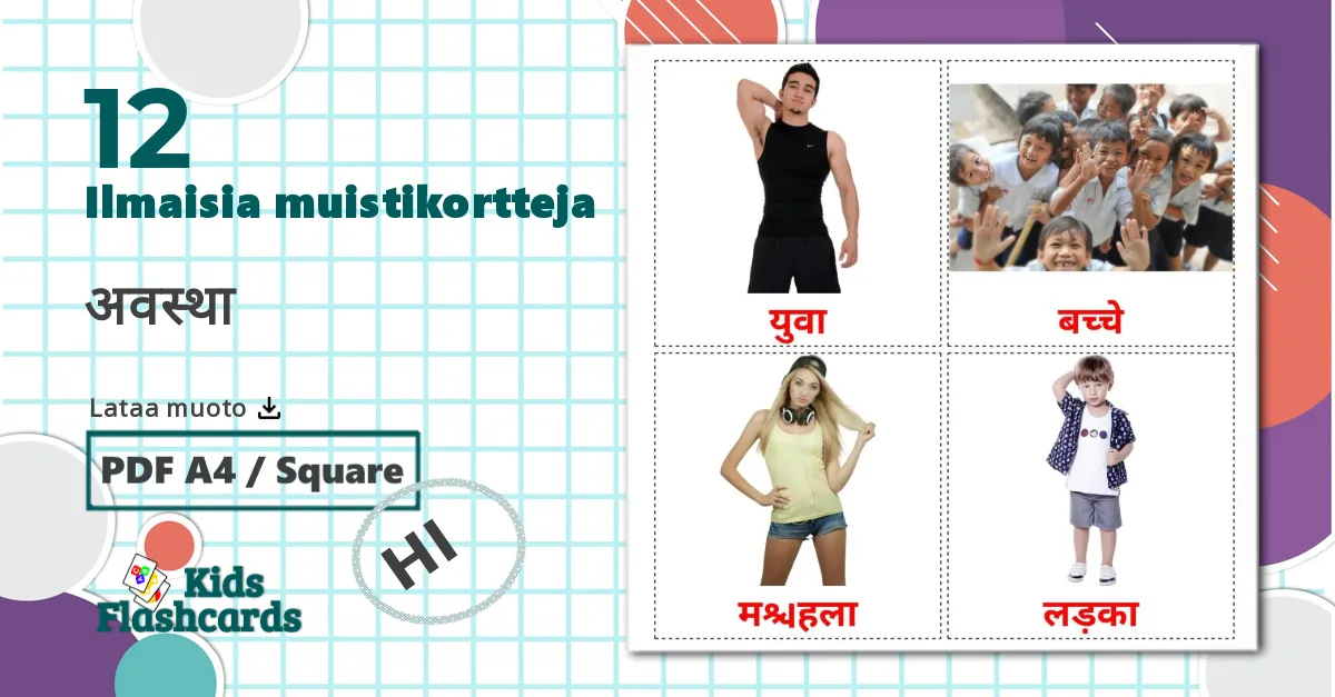 12 अवस्था lasten kuvakortit