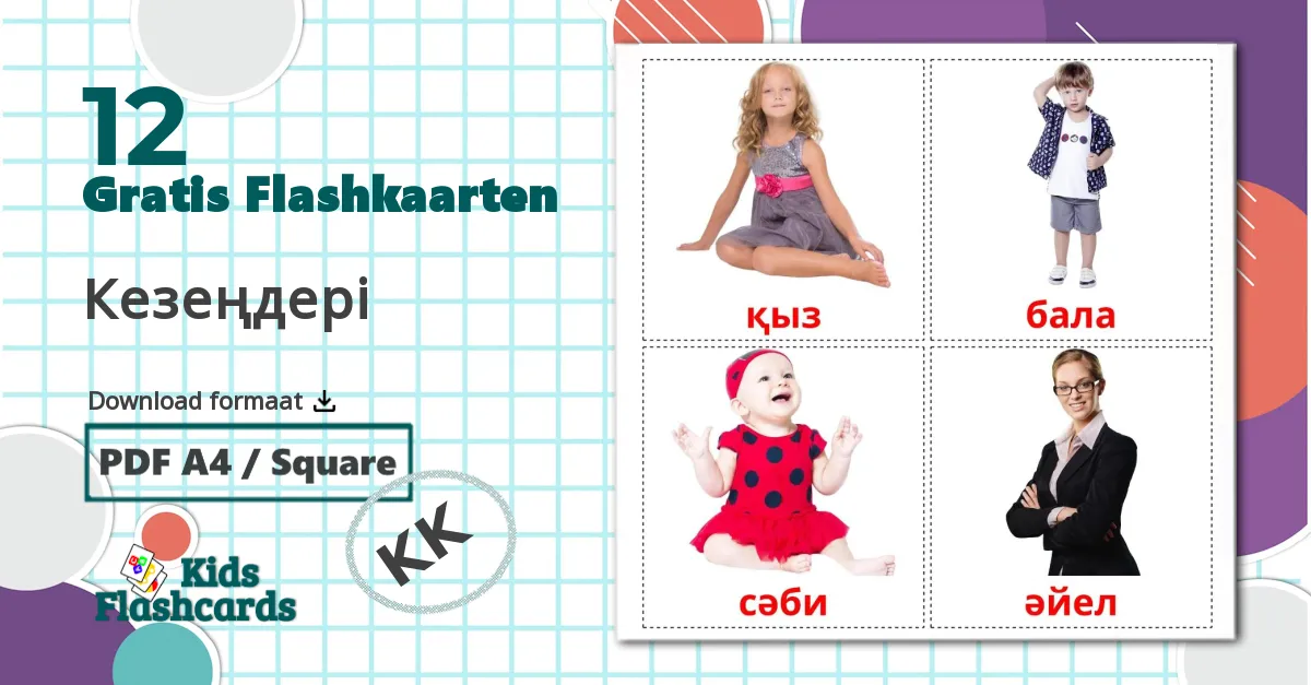 12 Кезеңдері flashcards