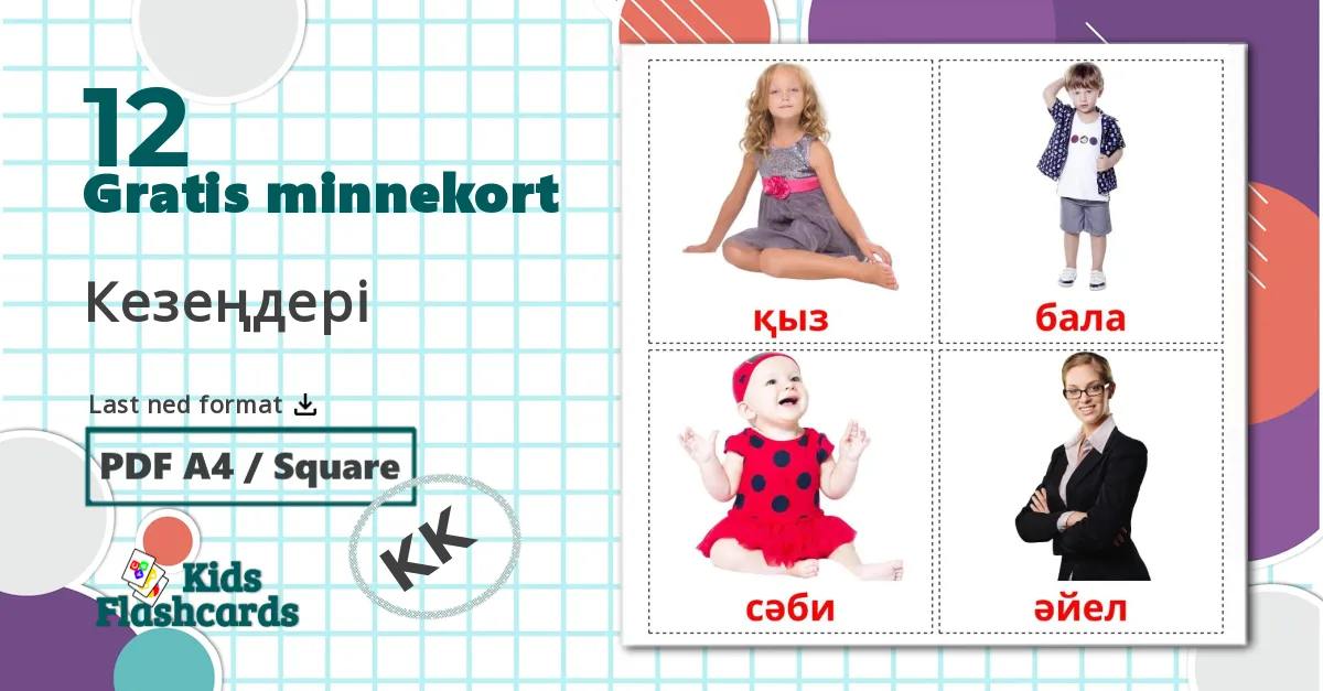 12 Кезеңдері bildekort
