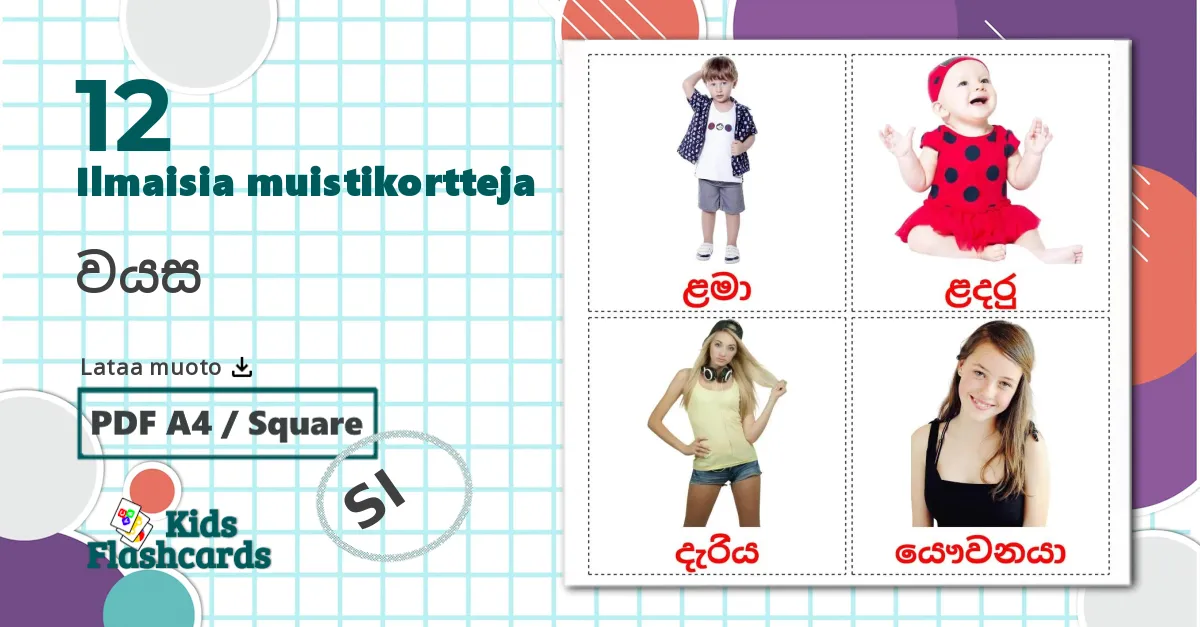 12 වයස lasten kuvakortit