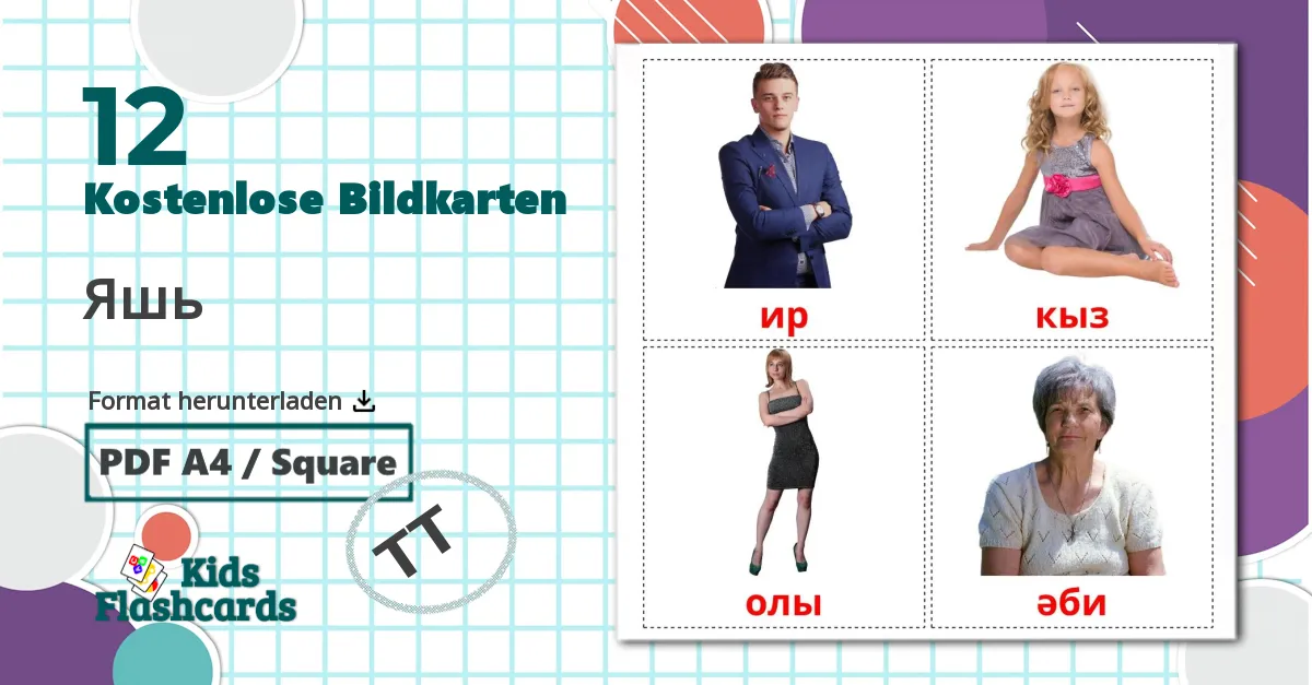 12 Bildkarten für Яшь