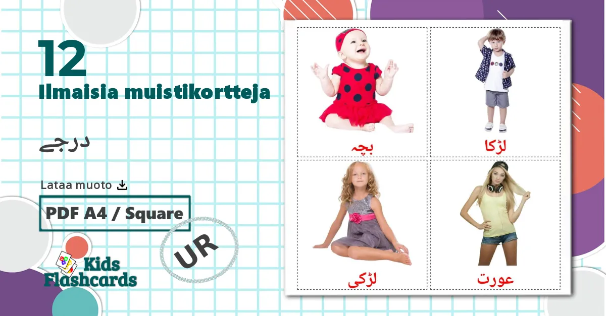12 درجے lasten kuvakortit