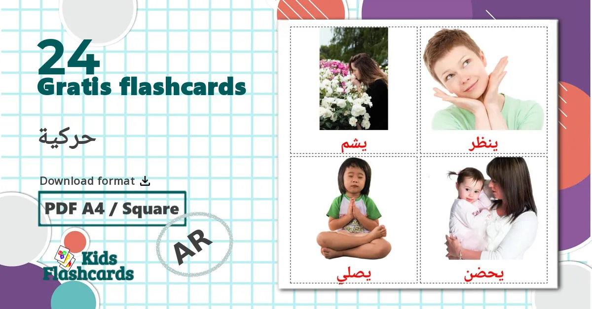 Angive verb - arabisk ordforrådskort