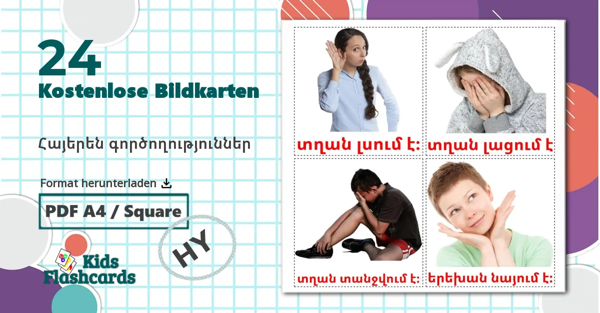 24 Bildkarten für Հայերեն գործողություններ