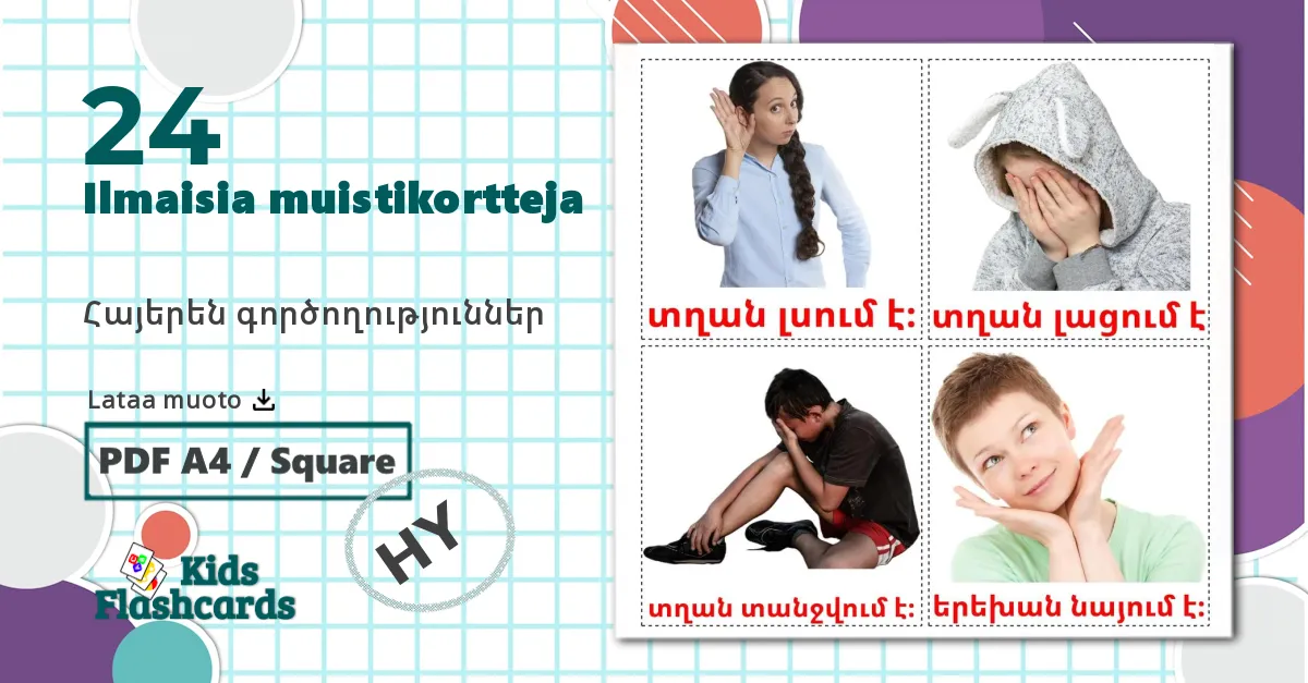 24 Հայերեն գործողություններ lasten kuvakortit