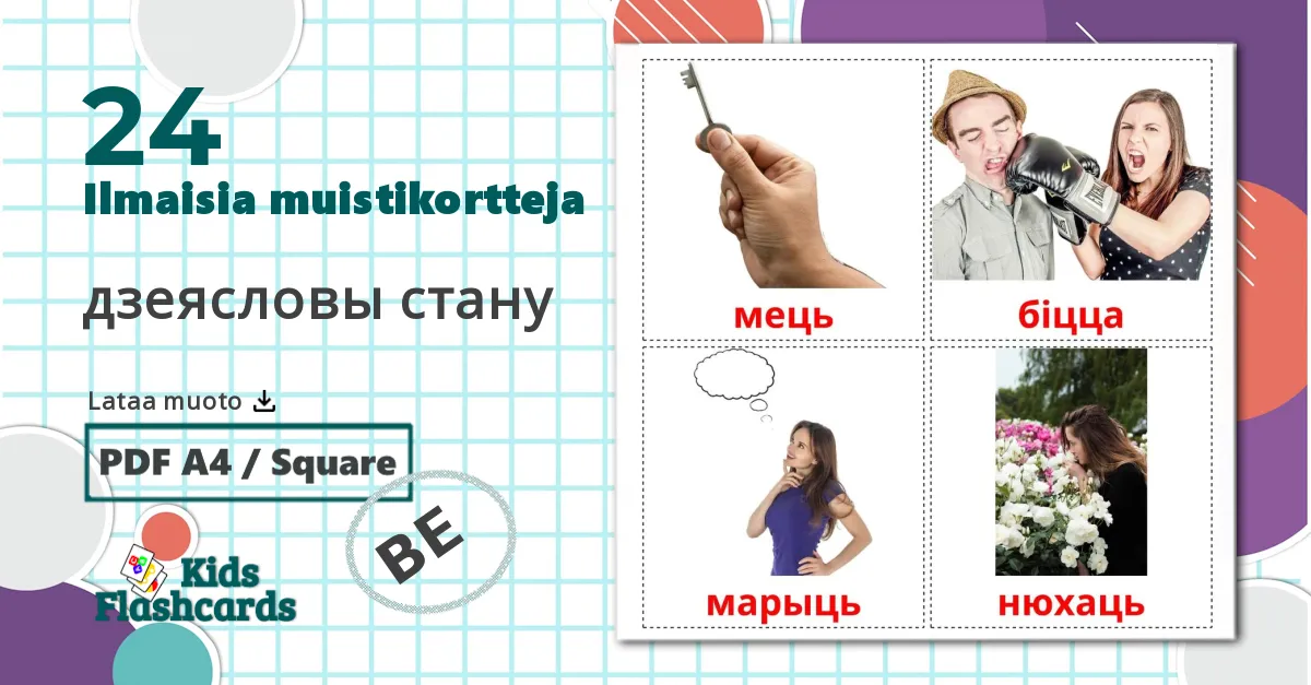 24 дзеясловы стану lasten kuvakortit
