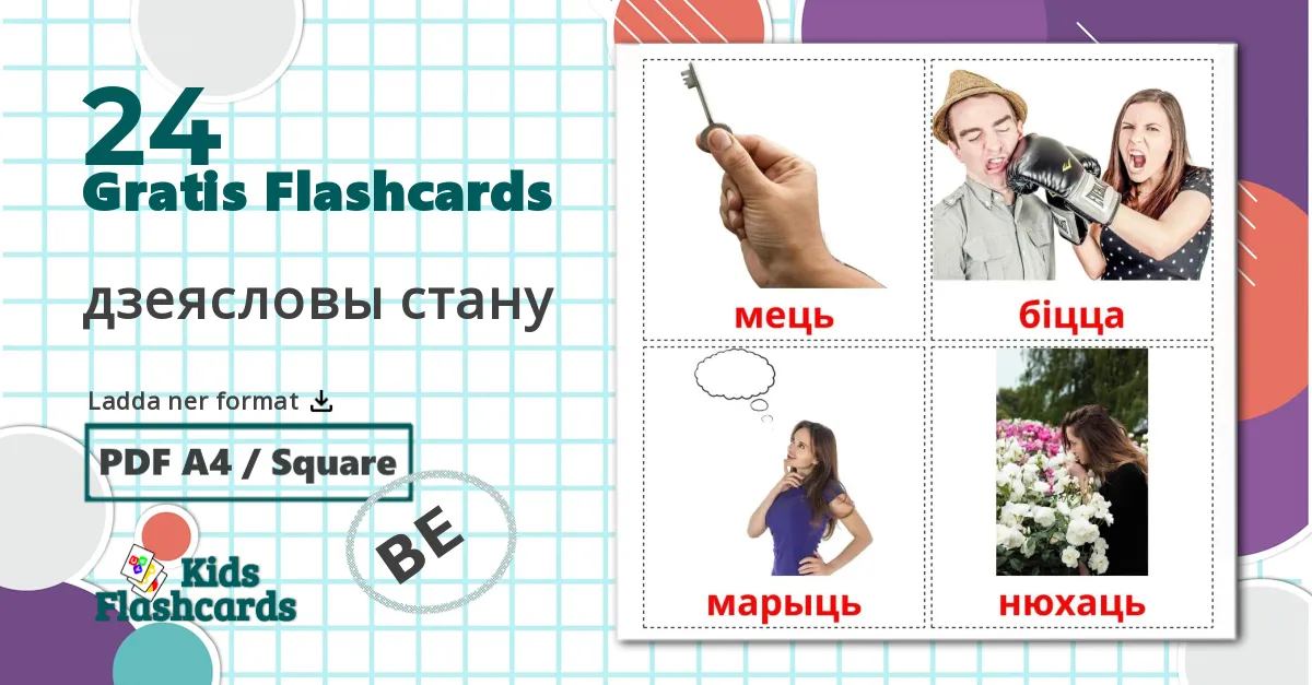 24 дзеясловы стану bildkort för barn