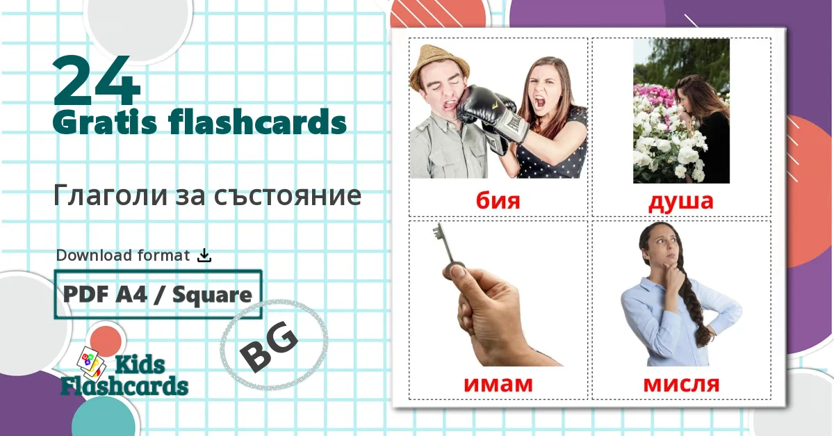 24 Глаголи за състояние billedkort for børn