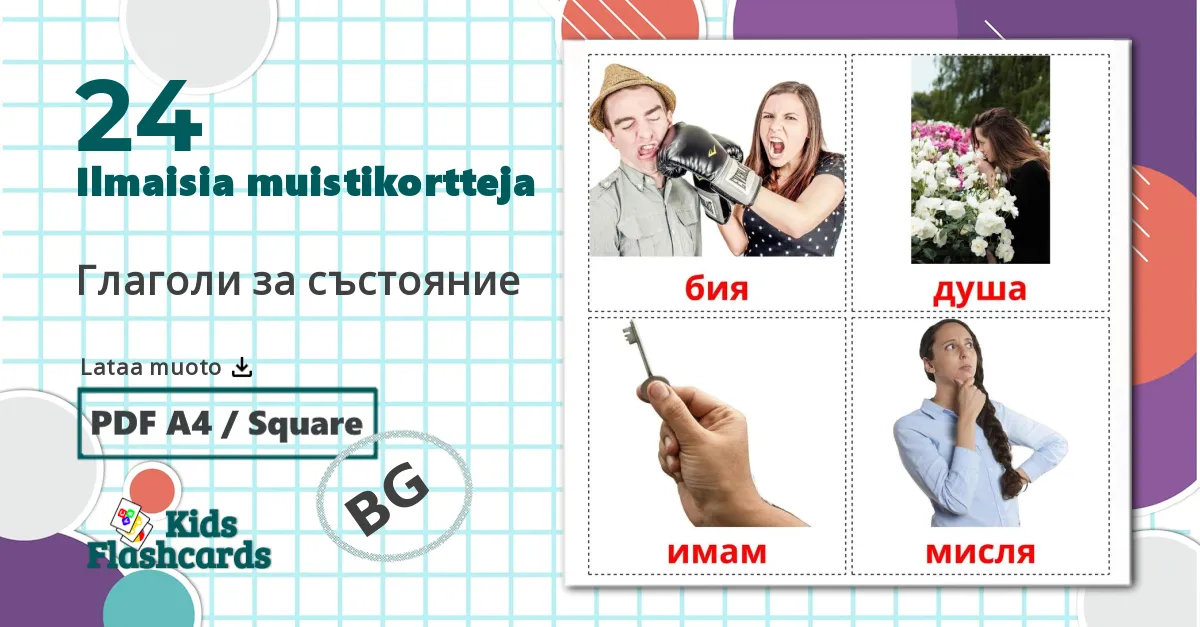 24 Глаголи за състояние lasten kuvakortit