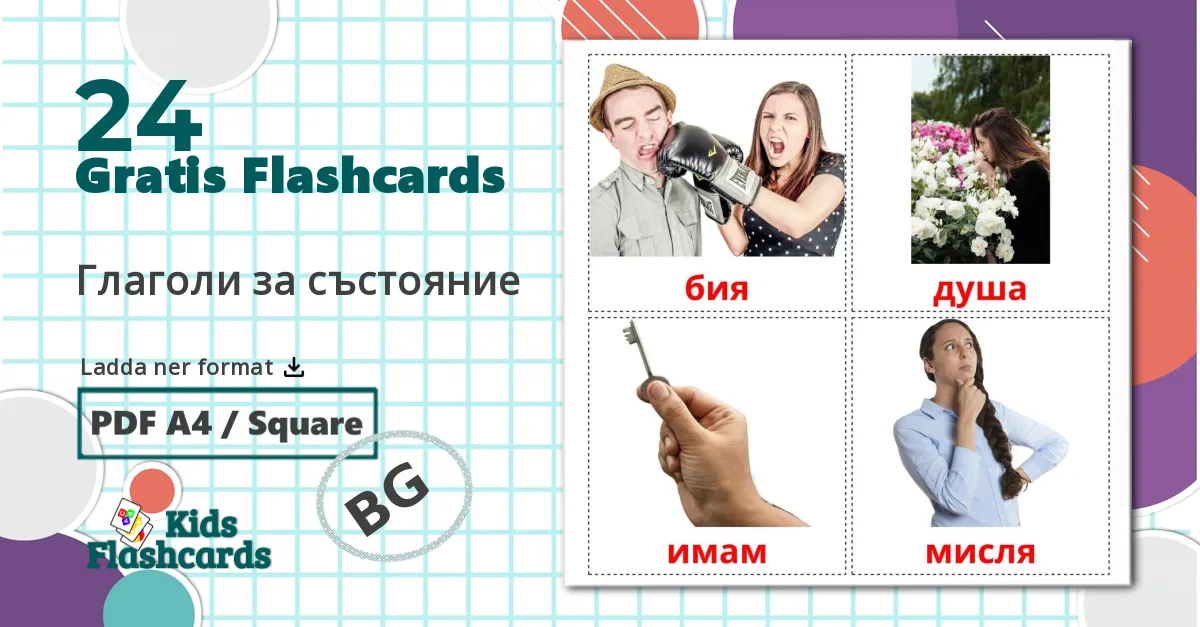 24 Глаголи за състояние bildkort för barn