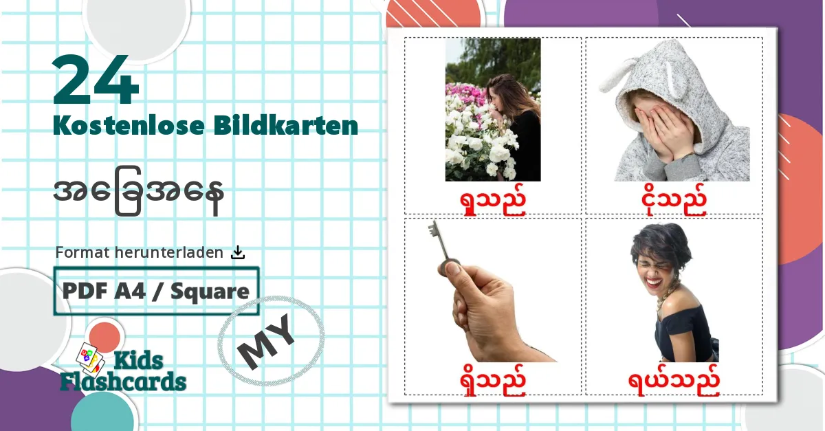 24 Bildkarten für Verben Zustand