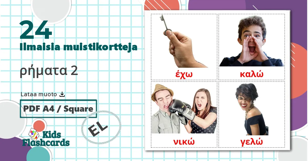 24 ρήματα 2 lasten kuvakortit