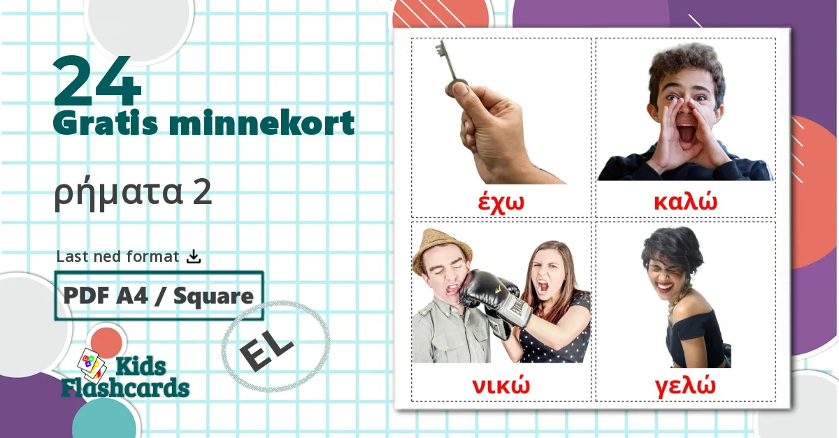 24 Oppgi verb bildekort