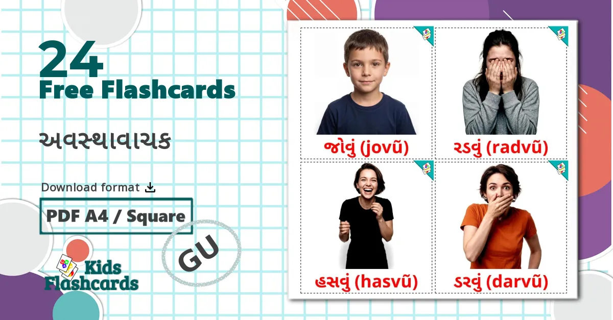 24 State verbs flashcards