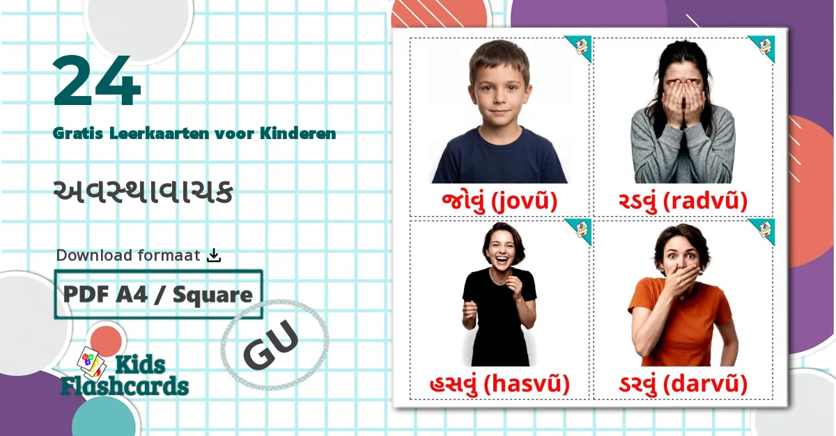 24 અવસ્થાવાચક Leerkaarten voor kinderen