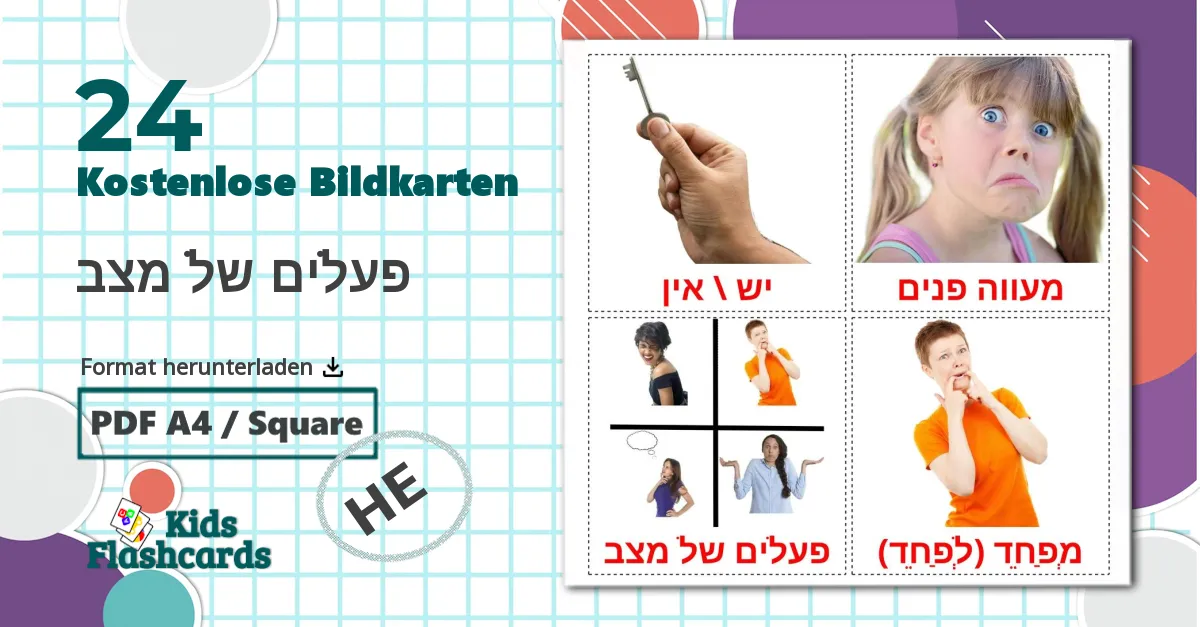 24 Bildkarten für פעלים של מצב