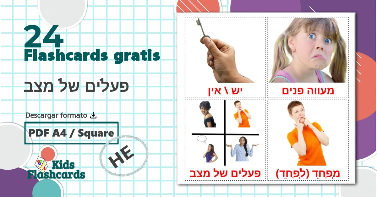 24 tarjetas didacticas de פעלים של מצב