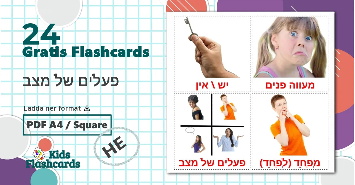 24 פעלים של מצב bildkort för barn