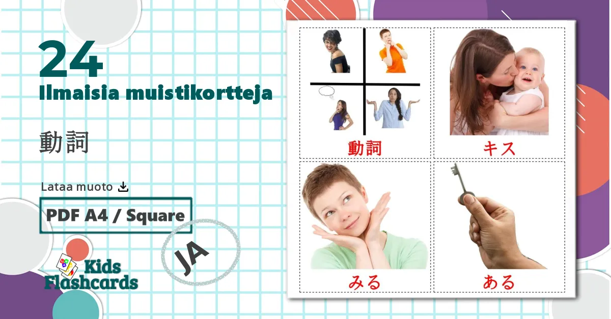 24 動詞 lasten kuvakortit