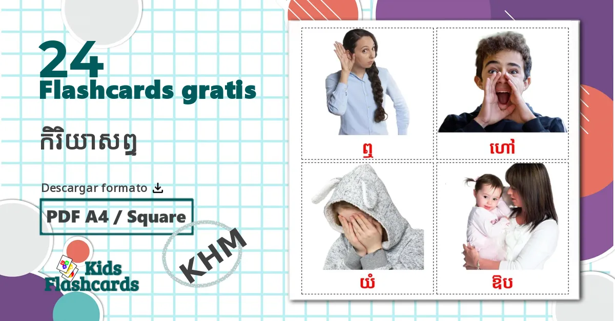 24 Flashcards de Verbos de acción