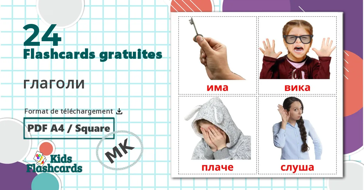 24 Imagiers Les Verbes d'États