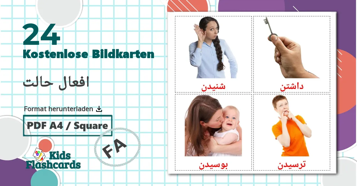 24 Bildkarten für افعال حالت