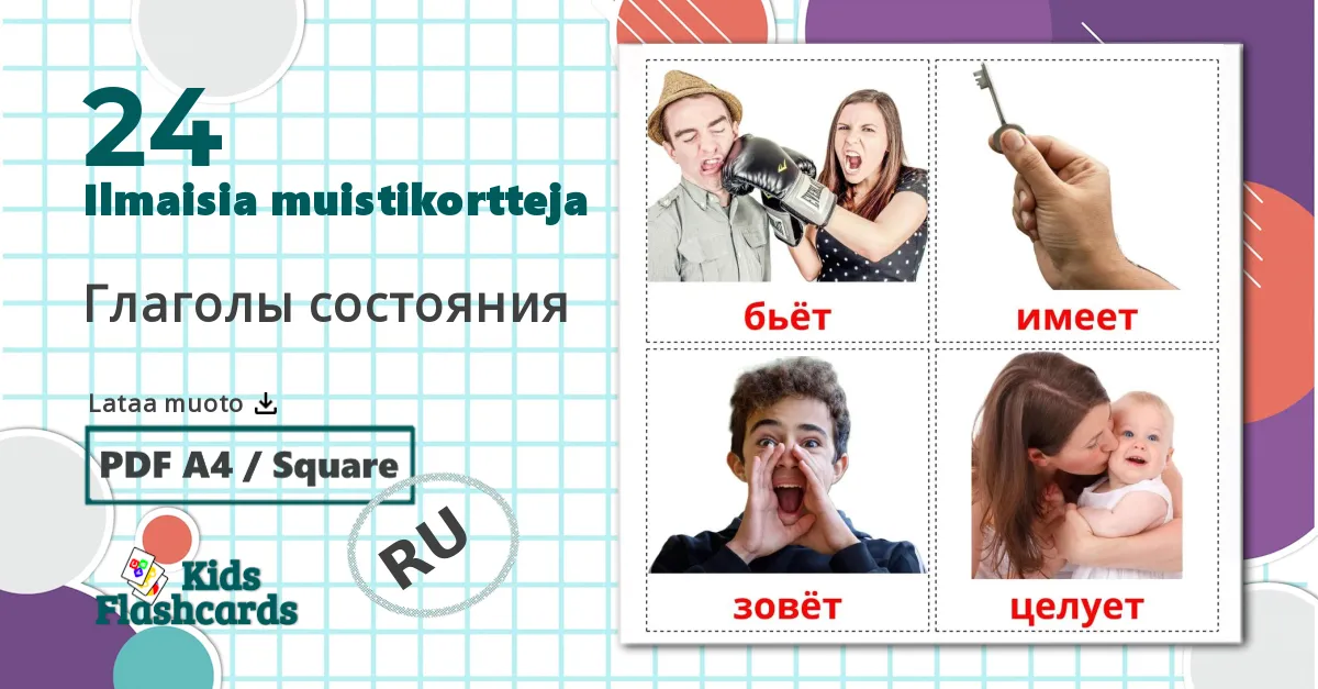 24 Глаголы состояния lasten kuvakortit