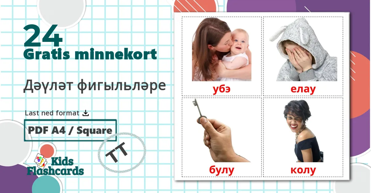 24 Дәүләт фигыльләре bildekort