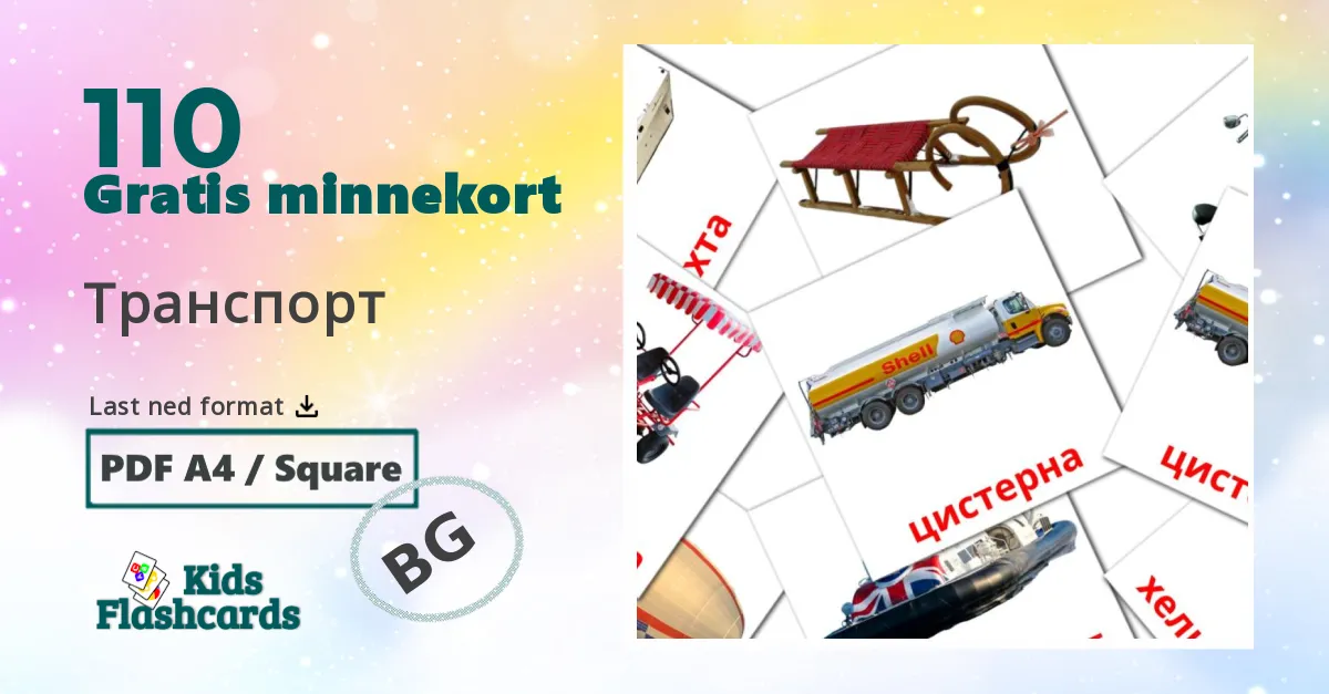 Transportere bildekort