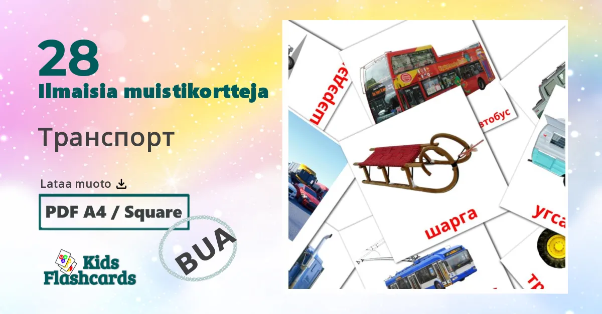 Транспорт – lasten kuvakortit buryatksi sanastoon