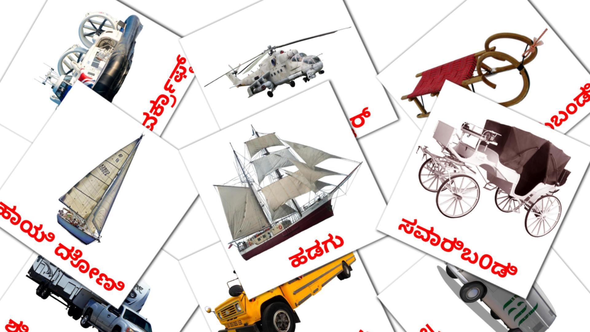 Kannada ಸಾರಿಗೆe Vokabelkarteikarten