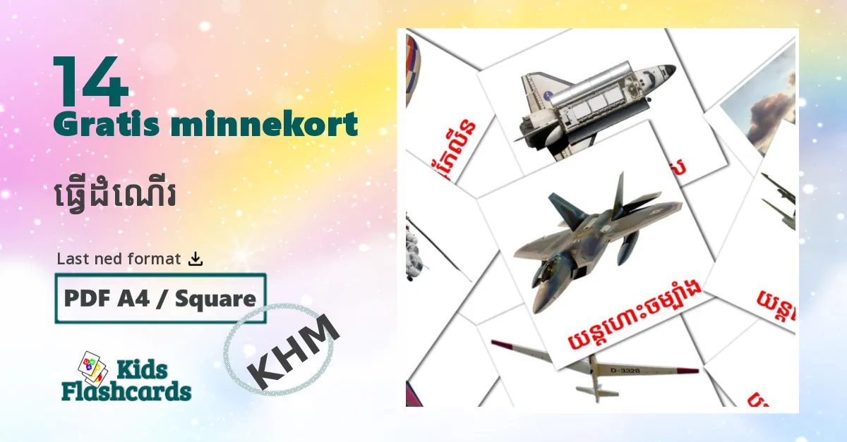 Transportere bildekort