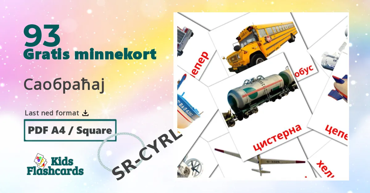 Transportere bildekort