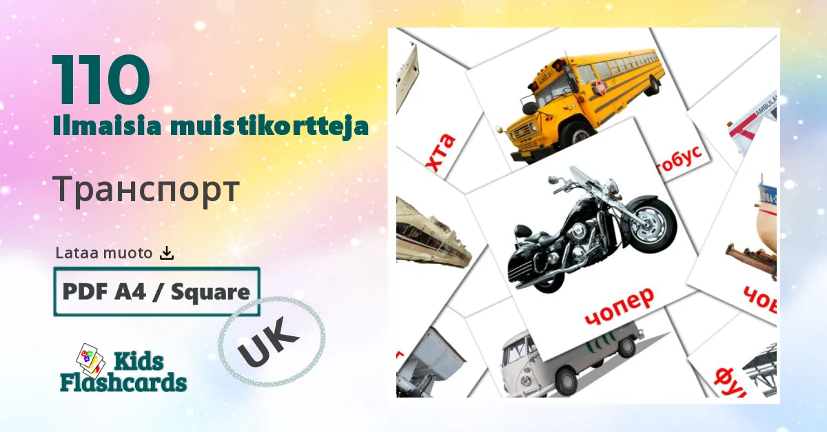 Транспорт – lasten kuvakortit ukrainalaiseksi sanastoon