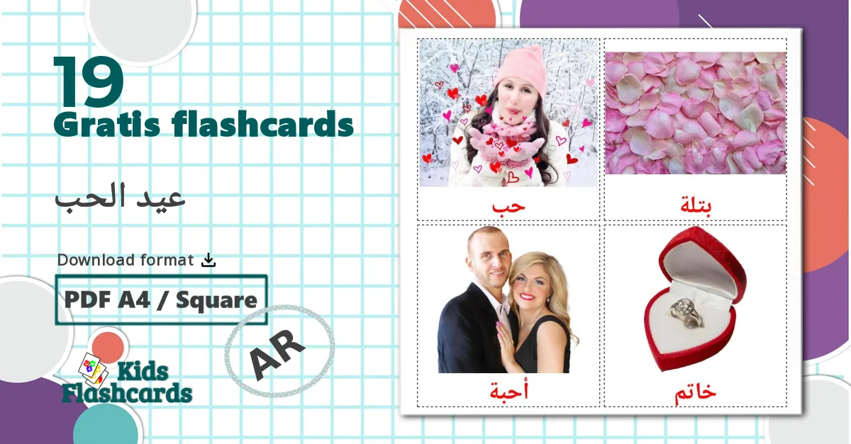 Valentins Dag - arabisk ordforrådskort