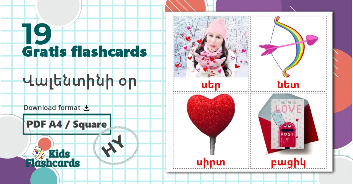 Valentins Dag - armensk ordforrådskort